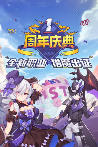 驯龙物语