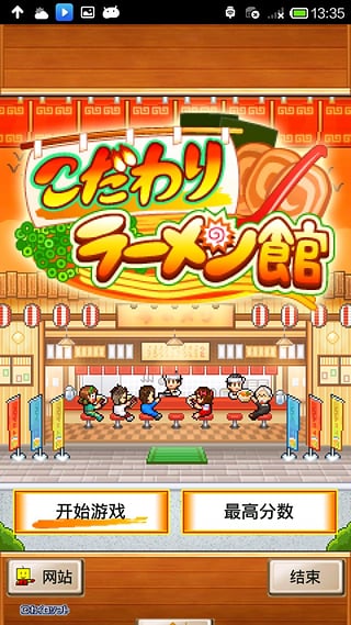 开罗面店