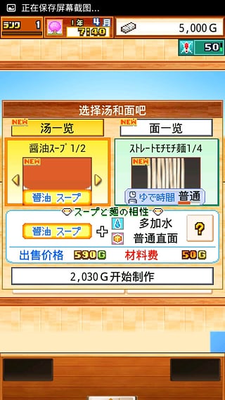 开罗面店