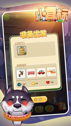 小目标