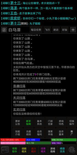 不一样的江湖