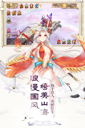 一战之封神