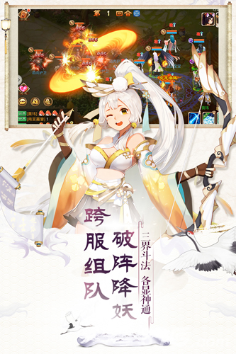 一战之封神