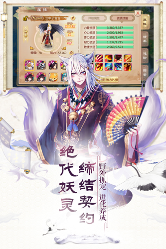 一战之封神