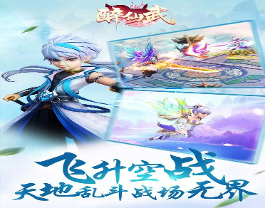 正统传奇