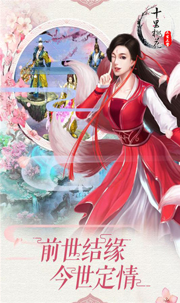 传奇3之屠龙决战沙城