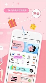 大姨妈月经期助手
