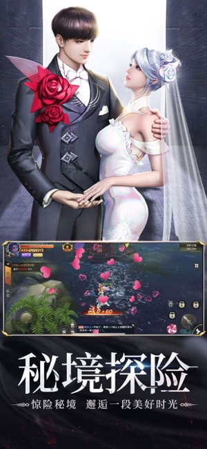 灵剑online