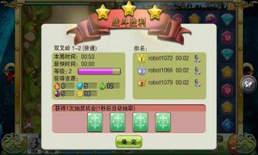 西游迷阵