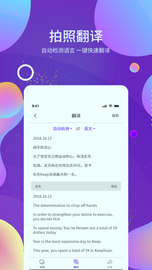 ocr图文识别