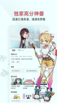 AcFun
