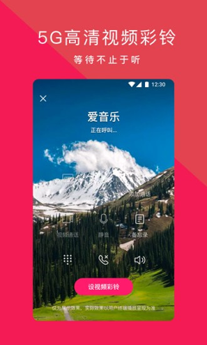 爱音乐