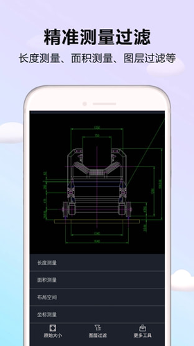 cad看图器