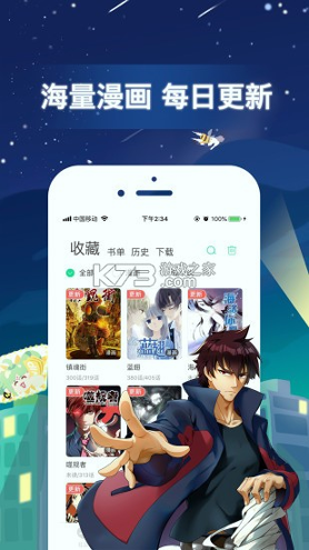 有妖气漫画