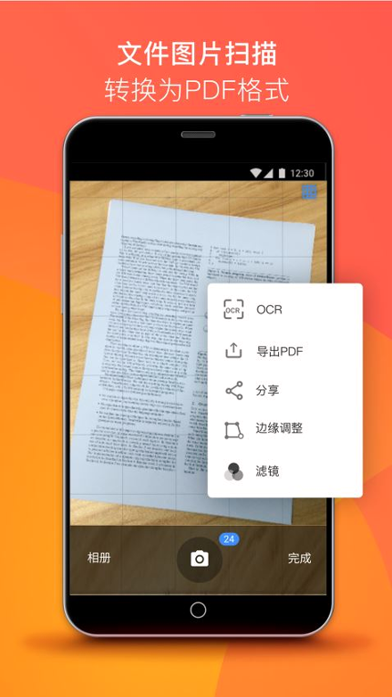 17pdf阅读器