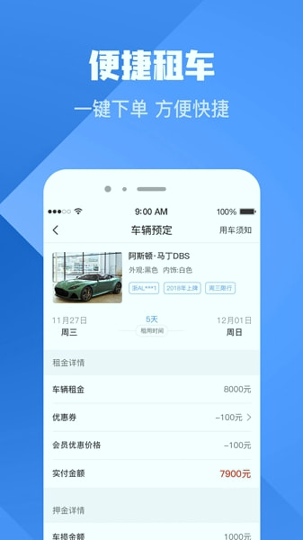 hch豪车汇
