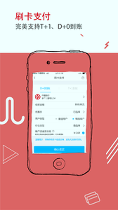 付临门
