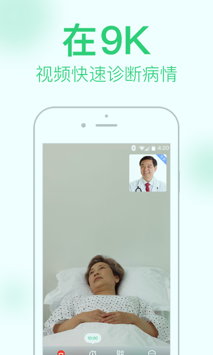 9k医生