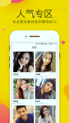 玫瑰约会