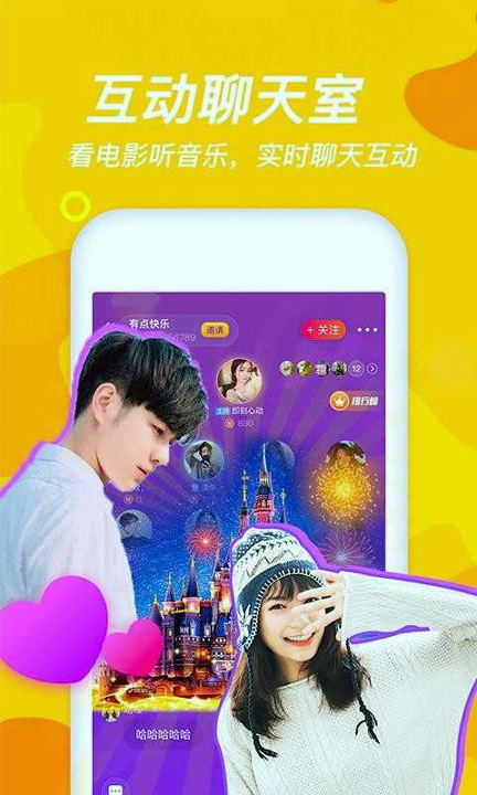 心动cp