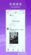 店传