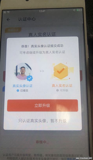 滴答司机版