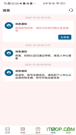 罐罐车