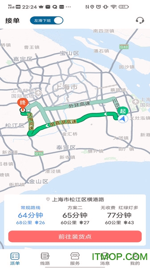 罐罐车