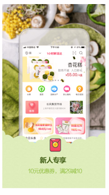淘菜猫