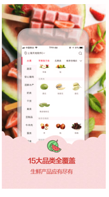 淘菜猫