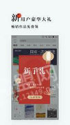 网易云阅读