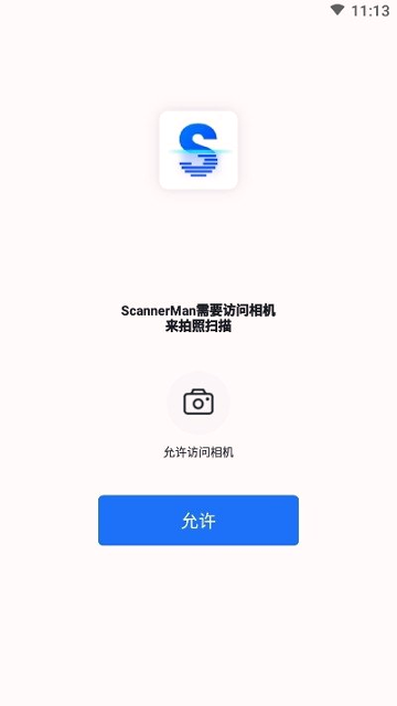 扫描超人