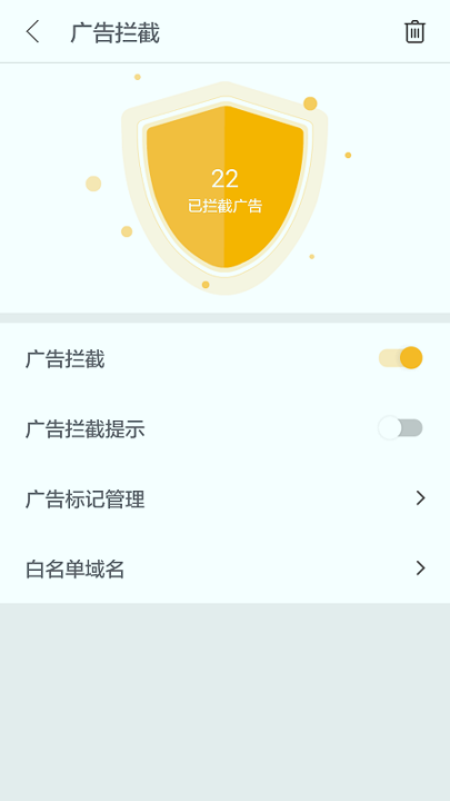 pure浏览器