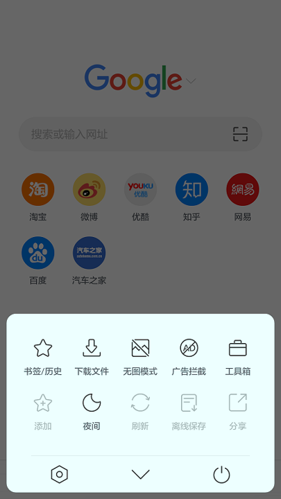 pure浏览器