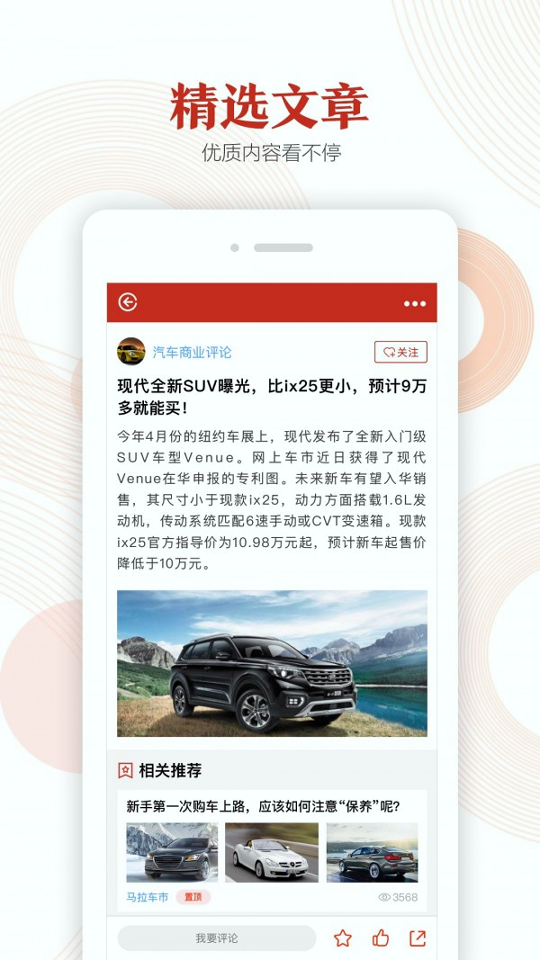 汽势