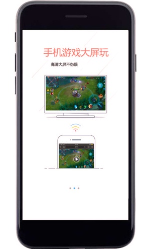 投屏神器