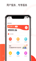 黄石停车