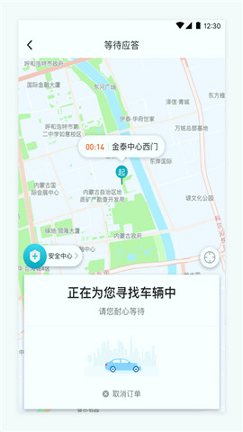 68出行