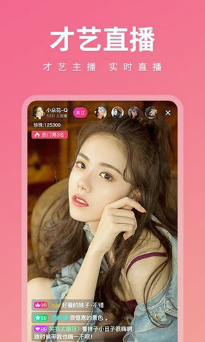 完美tv电视直播高清免费
