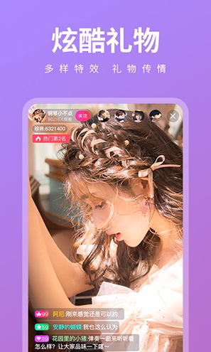 完美tv电视直播高清免费