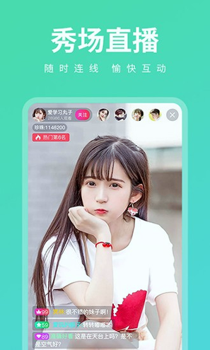 完美tv电视直播高清免费