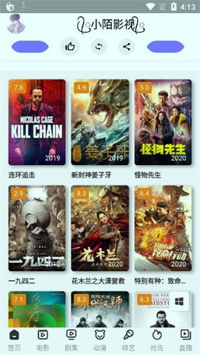 小陌影视