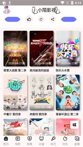 小陌影视