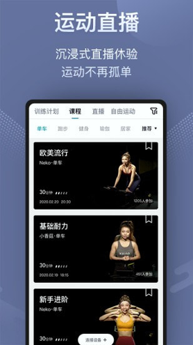小乔直播