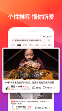 蓝光vr大师