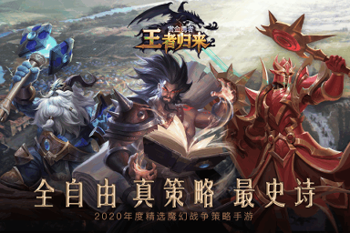 梦幻诛仙2