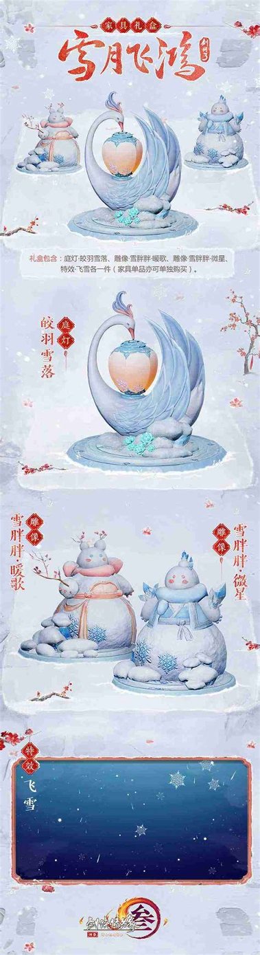 电狐加速器