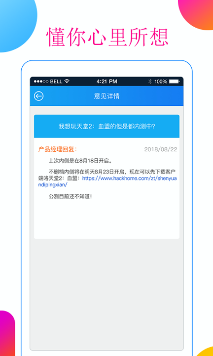 手游之家游戏盒子