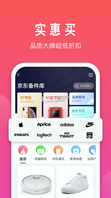拍拍