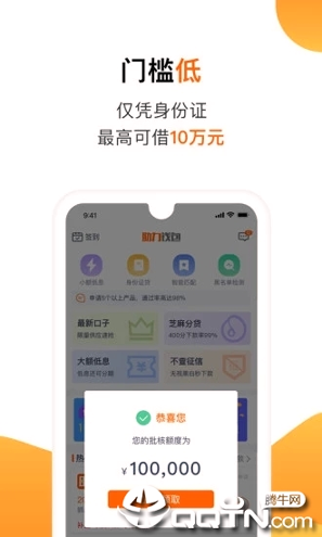 助力钱包贷款